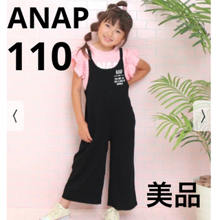 アナップキッズ(ANAP Kids)のANAP サロペット　黒　110 美品(パンツ/スパッツ)