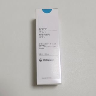 ブラバ粘着剥離剤 スプレー 50mL(その他)