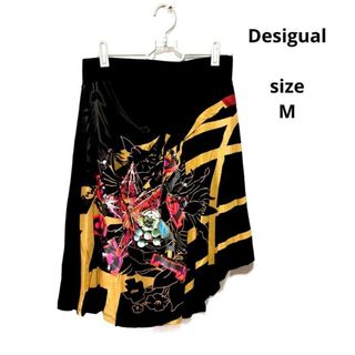 デシグアル(DESIGUAL)のDesigual　デシグアル　ひざ丈スカート　フレアスカート　スパンコール(ひざ丈スカート)