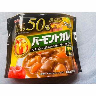 ハウスPRIME50％カロリーオフ　バーモントカレー(中辛)1袋 ハウス 中辛(その他)