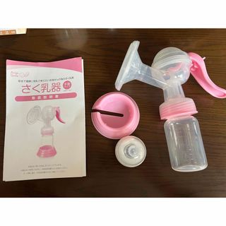 搾乳機　新品未使用(離乳食器セット)