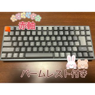 Keychron K2 キークローンk2メカニカルキーボード※パームレスト付き(オフィス/パソコンデスク)