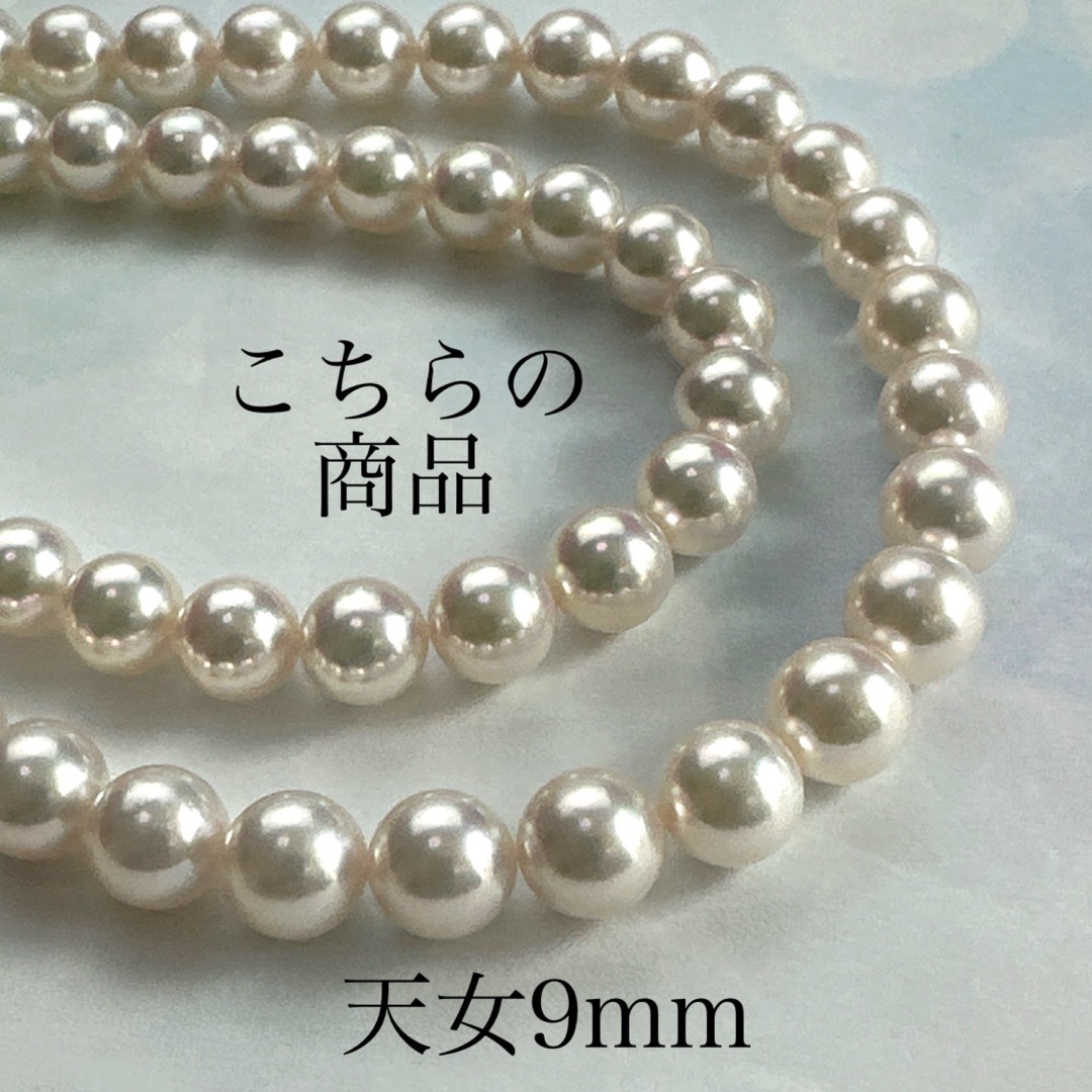 オーロラ天女8,5x9,0mm SET レディースのアクセサリー(ネックレス)の商品写真