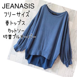 JEANASIS - ジーナシス　春トップス　異素材切替えプルオーバー  フリーサイズ　ネイビー