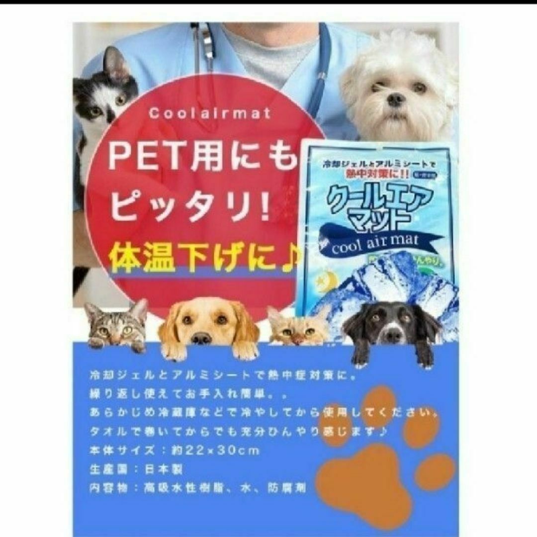 ㉔【クールエアマット】青 涼しい 夜 夏 睡眠 ペット 子供大人 冷却ジェル インテリア/住まい/日用品の寝具(その他)の商品写真