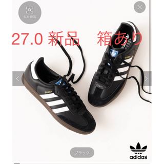 アディダス(adidas)のadidas SAMBA OG ブラック　27.0 新品　未使用　箱あり(スニーカー)