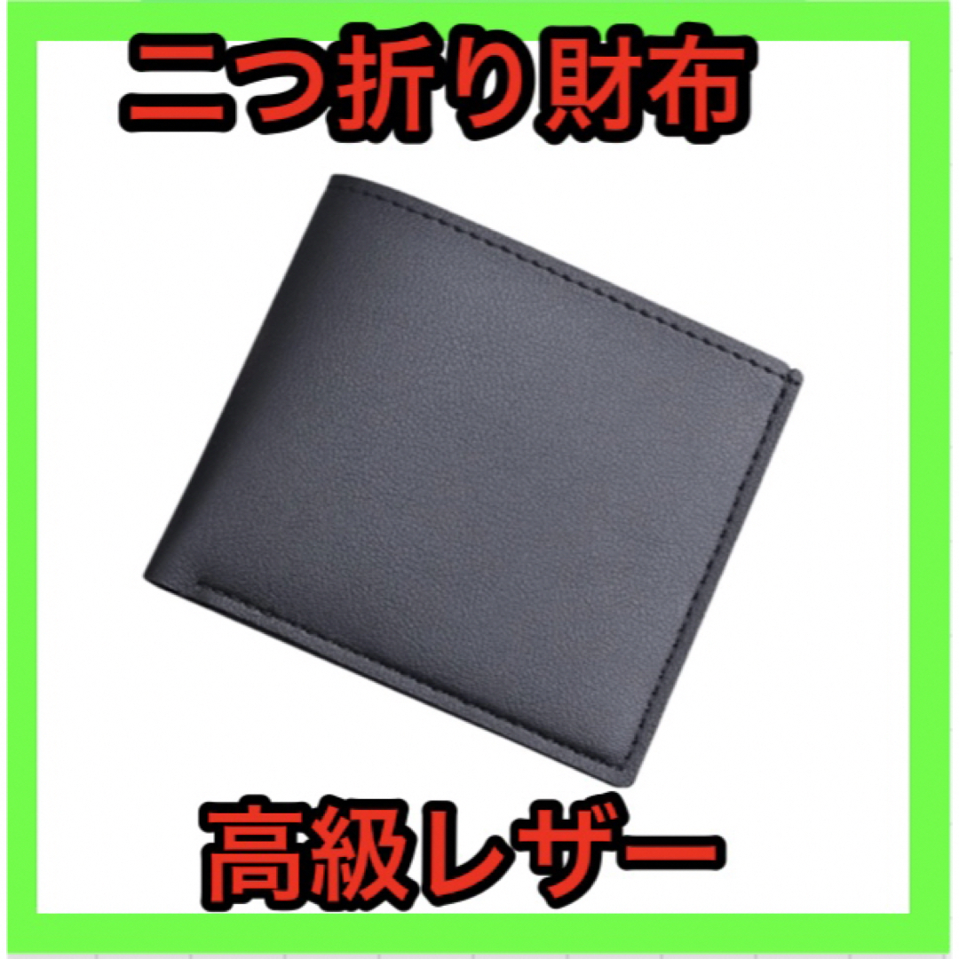 二つ折り財布 高級 レザー 革 カードケース コンパクト 柔らかい 使いやすい  メンズのファッション小物(折り財布)の商品写真