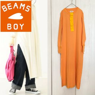 【一度着用】 BEAMS BOY 袖リブ ヘンリーネック ワンピース