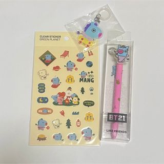 BT21 - BT21　MANG　マン　グッズ　3点セット