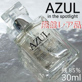 AZUL by moussy - 【残量85％】アズール インザスポットライト オードトワレ 30ml