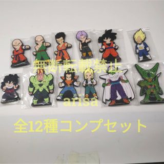 ドラゴンボール 一番くじ　 未来への決闘　  F賞 ラバースタンド　全12種(キャラクターグッズ)