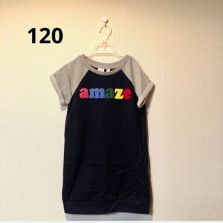 ギャップキッズ(GAP Kids)のgap120cm ワンピース  (ワンピース)