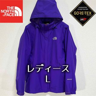 ザノースフェイス(THE NORTH FACE)の美品人気ノースフェイス マウンテンパーカー ゴアテックス レディースL ロゴ刺繍(ナイロンジャケット)