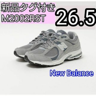 ニューバランス(New Balance)のニューバランス M2002RST 26.5 M2002R Steel グレー(スニーカー)