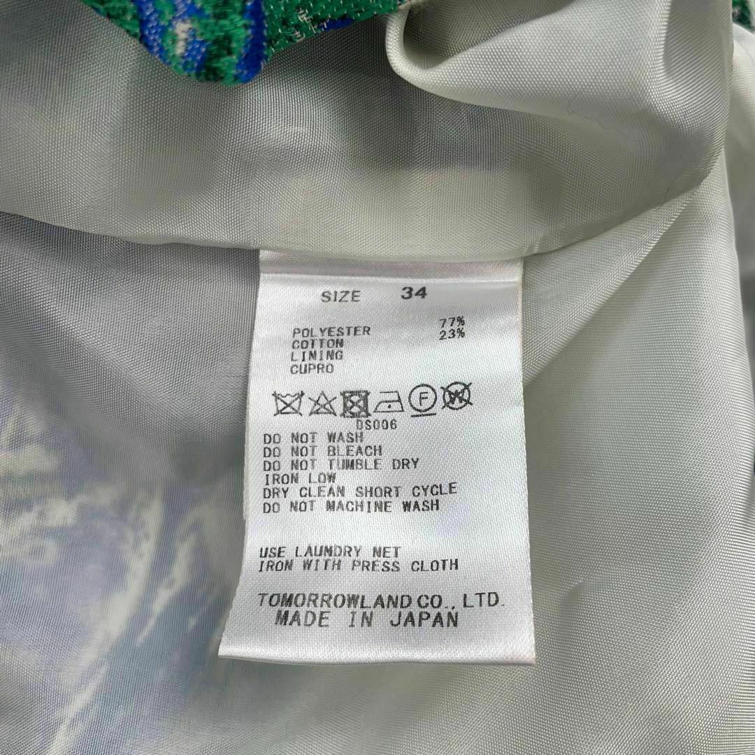 TOMORROWLAND(トゥモローランド)のトゥモローランド　花柄　ベルト付き　スカート　TOMORROW LAND レディースのスカート(ひざ丈スカート)の商品写真