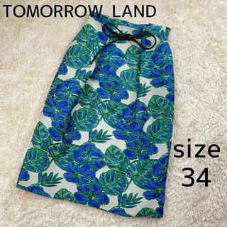 トゥモローランド　花柄　ベルト付き　スカート　TOMORROW LAND