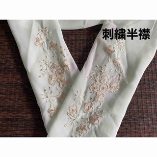 刺繍半襟　ミントグリーン(和装小物)