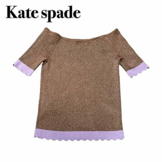 ケイトスペードニューヨーク(kate spade new york)のkate spade ケイトスペード 半袖 カットソー ラメ XS 1262(Tシャツ(半袖/袖なし))