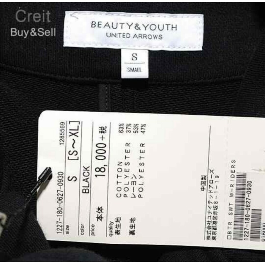 BEAUTY&YOUTH UNITED ARROWS(ビューティアンドユースユナイテッドアローズ)の【新品】1.8万円 ユナイテッドアローズ 春まで活躍 人気スエットWライダース メンズのジャケット/アウター(ライダースジャケット)の商品写真