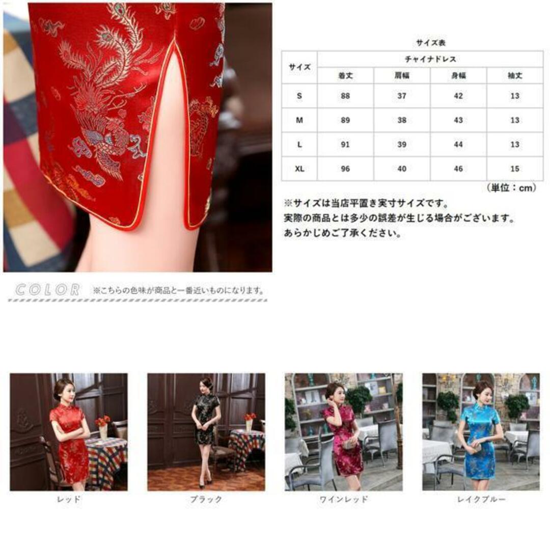【並行輸入】チャイナドレス ショート pmydress002 レディースのフォーマル/ドレス(その他ドレス)の商品写真