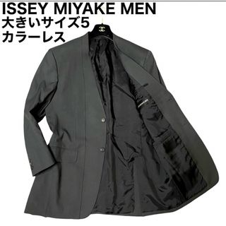 イッセイミヤケメン(ISSEY MIYAKE MEN)の良品　ISSEY MIYAKE MEN テーラードジャケット　カラーレス　特大(テーラードジャケット)