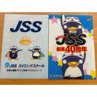 JSS スイミングスクール A4 クリアファイル 2枚(クリアファイル)