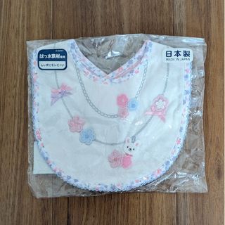 ミキハウス(mikihouse)の【値下げ】新品未開封★ミキハウス　スタイ(ベビースタイ/よだれかけ)