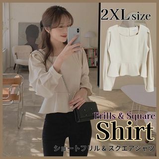 スクエアネック トップス XXL レディース フリル ショート丈 ブラウス(シャツ/ブラウス(長袖/七分))