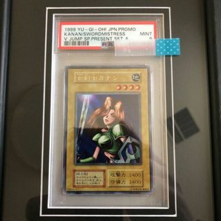 ユウギオウ(遊戯王)の女剣士カナン　ウルトラシークレット　PSA9(シングルカード)