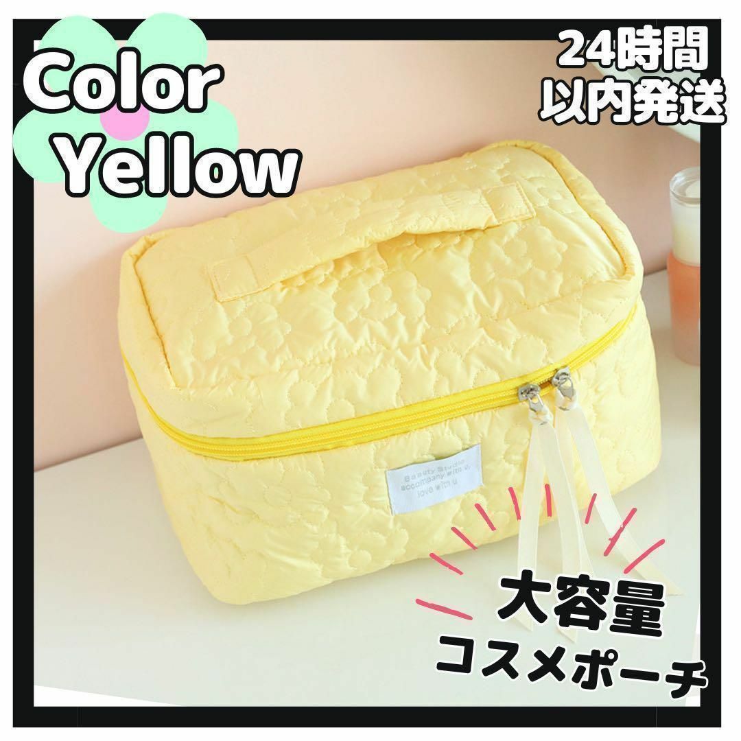 大容量❣️コスメ ポーチ 黄色 化粧 バッグ メイク道具  韓国 黒 ポーチ レディースのバッグ(その他)の商品写真