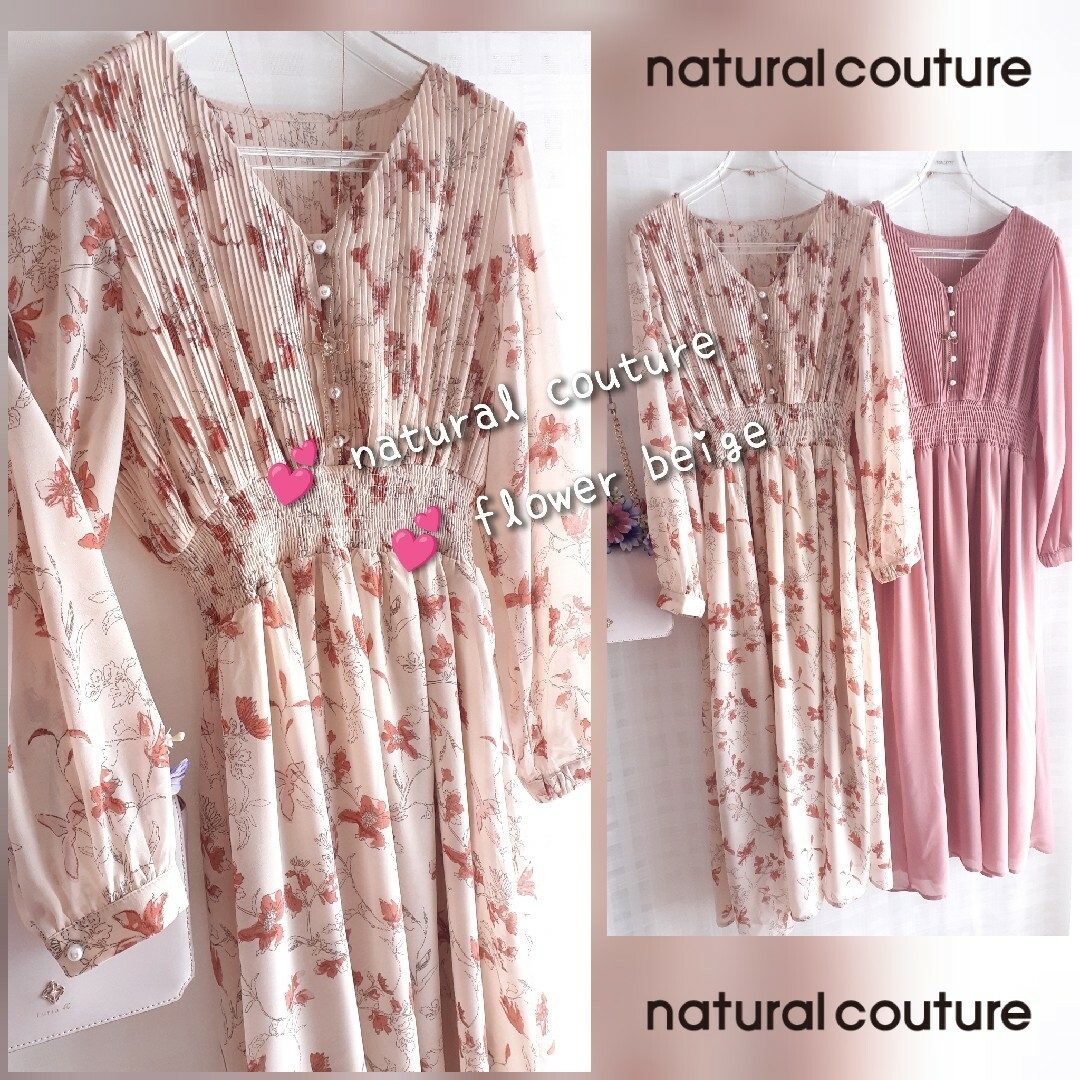 natural couture(ナチュラルクチュール)の美品 natural couture ピンタックプリーツフレアワンピース レディースのワンピース(ロングワンピース/マキシワンピース)の商品写真