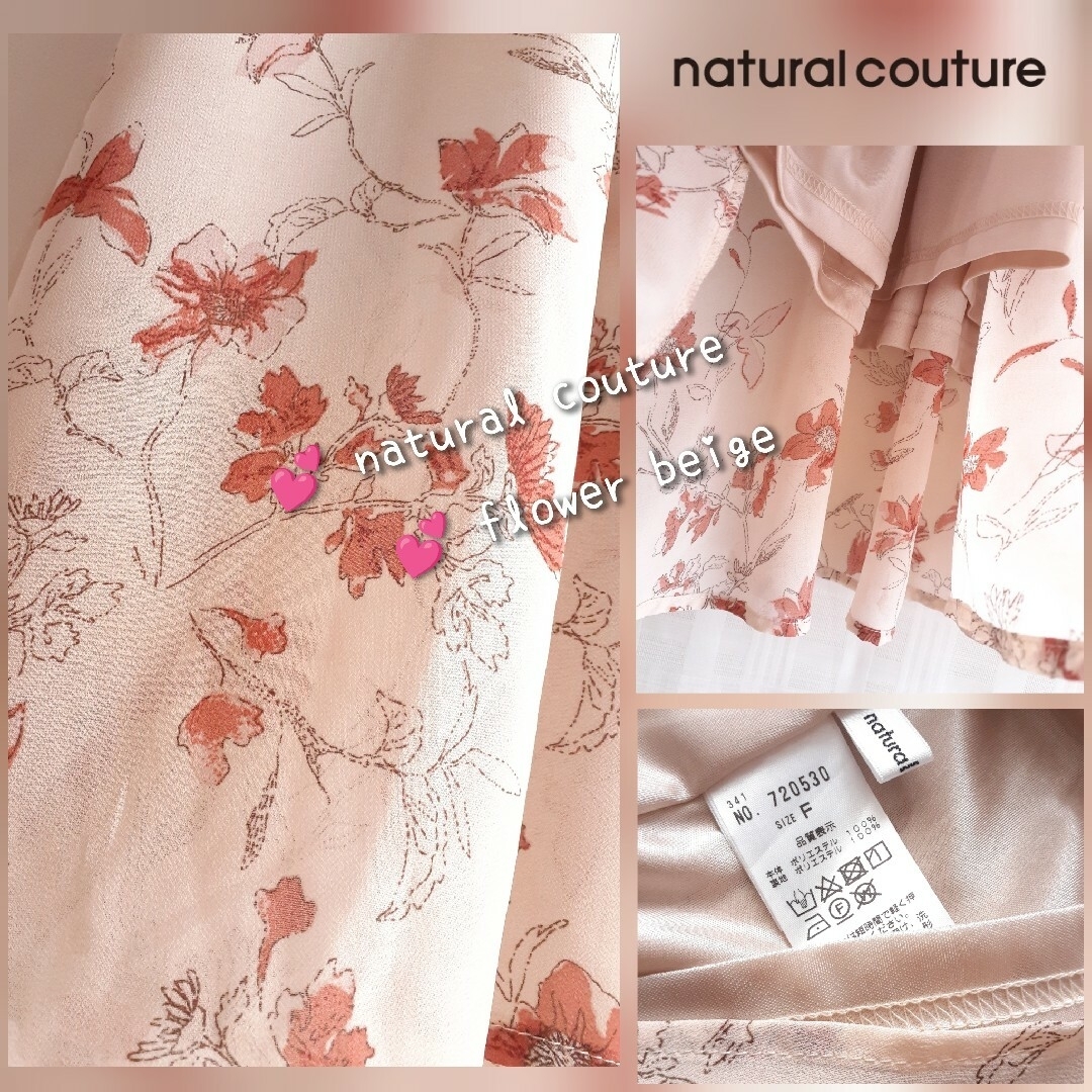 natural couture(ナチュラルクチュール)の美品 natural couture ピンタックプリーツフレアワンピース レディースのワンピース(ロングワンピース/マキシワンピース)の商品写真