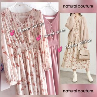 ナチュラルクチュール(natural couture)の美品 natural couture ピンタックプリーツフレアワンピース(ロングワンピース/マキシワンピース)