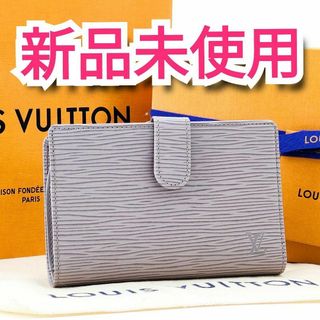 ルイヴィトン(LOUIS VUITTON)の箱付き‼️希少カラー❣️ルイヴィトン✨エピ✨ヴィエノワ✨がま口財布(財布)