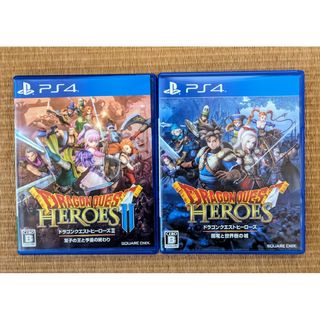 ドラゴンクエストヒーローズ　ドラゴンクエストヒーローズ２　２本セット　ps4