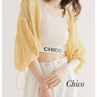 フーズフーチコ(who's who Chico)の新品 Chico メッシュ裾ドロストパーカー(パーカー)