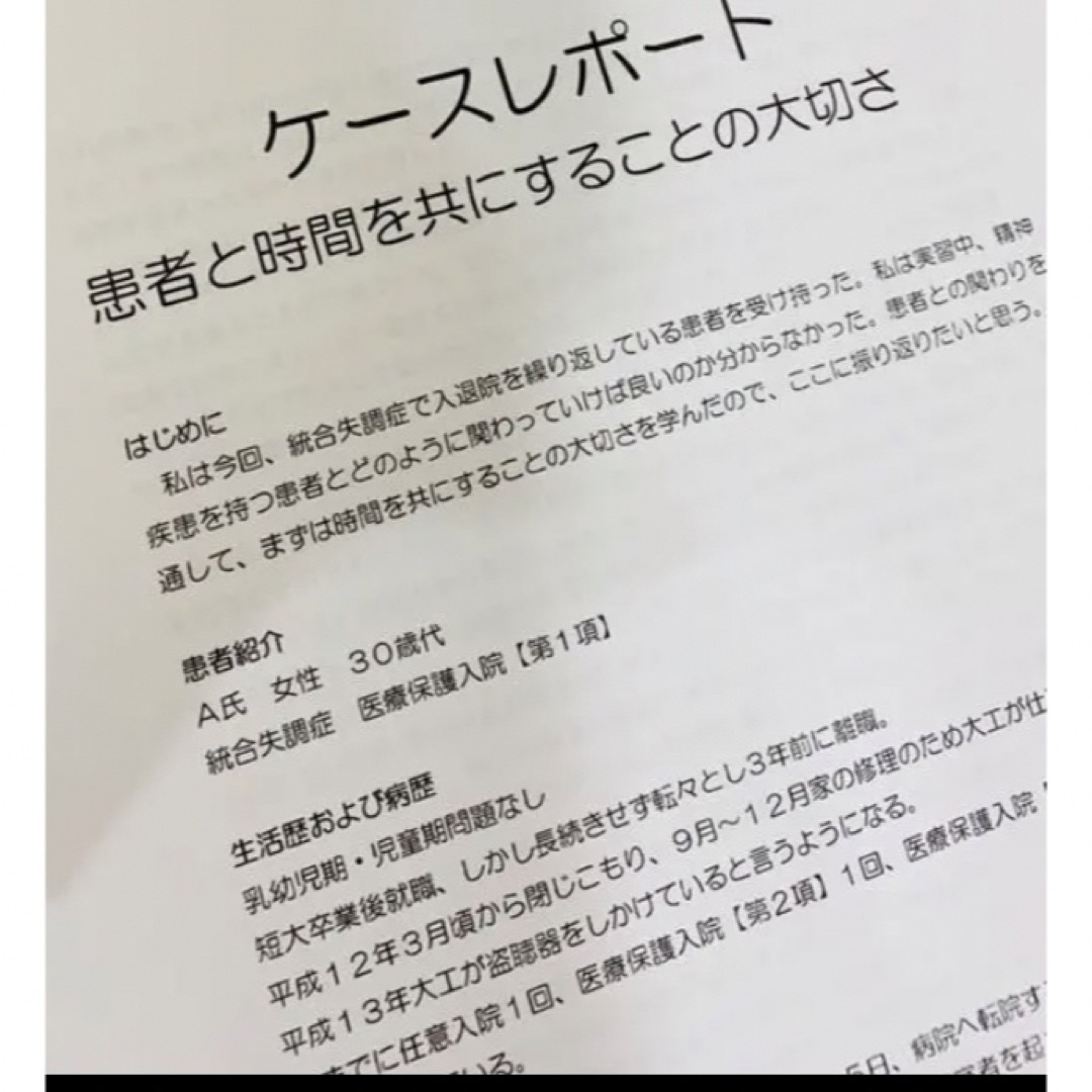 華子様専用ページです エンタメ/ホビーの本(語学/参考書)の商品写真