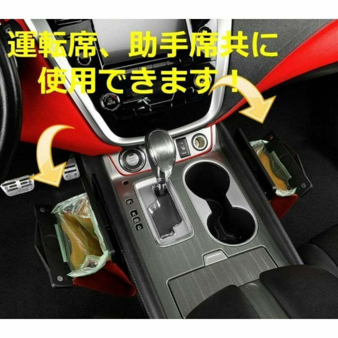 【LEDライト付】車載ゴミ箱 薄型 おしゃれな収納 自動車/バイクの自動車(車内アクセサリ)の商品写真