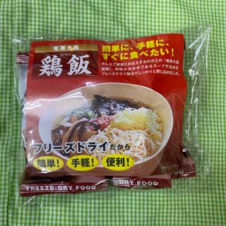 奄美大島海運酒造 フリーズドライ 鶏飯 10g 3個(その他)