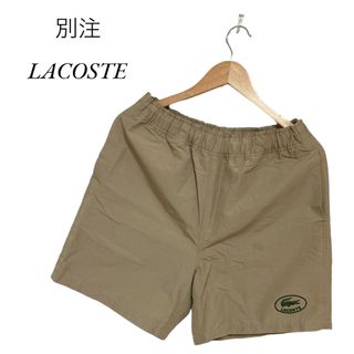 LACOSTE - 【ビームス別注】ラコステ　ハーフパンツ　ベージュ　Mサイズ