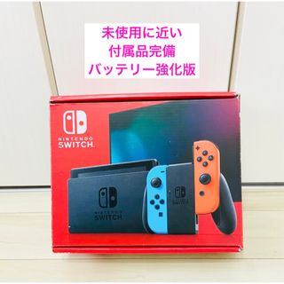 ニンテンドースイッチ(Nintendo Switch)の【未使用に近い】Nintendo Switch ニンテンドースイッチ　本体(家庭用ゲーム機本体)