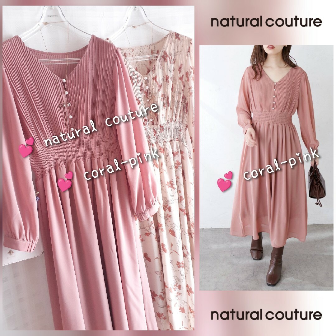 natural couture(ナチュラルクチュール)の美品 natural couture ピンタックプリーツフレアワンピース レディースのワンピース(ロングワンピース/マキシワンピース)の商品写真