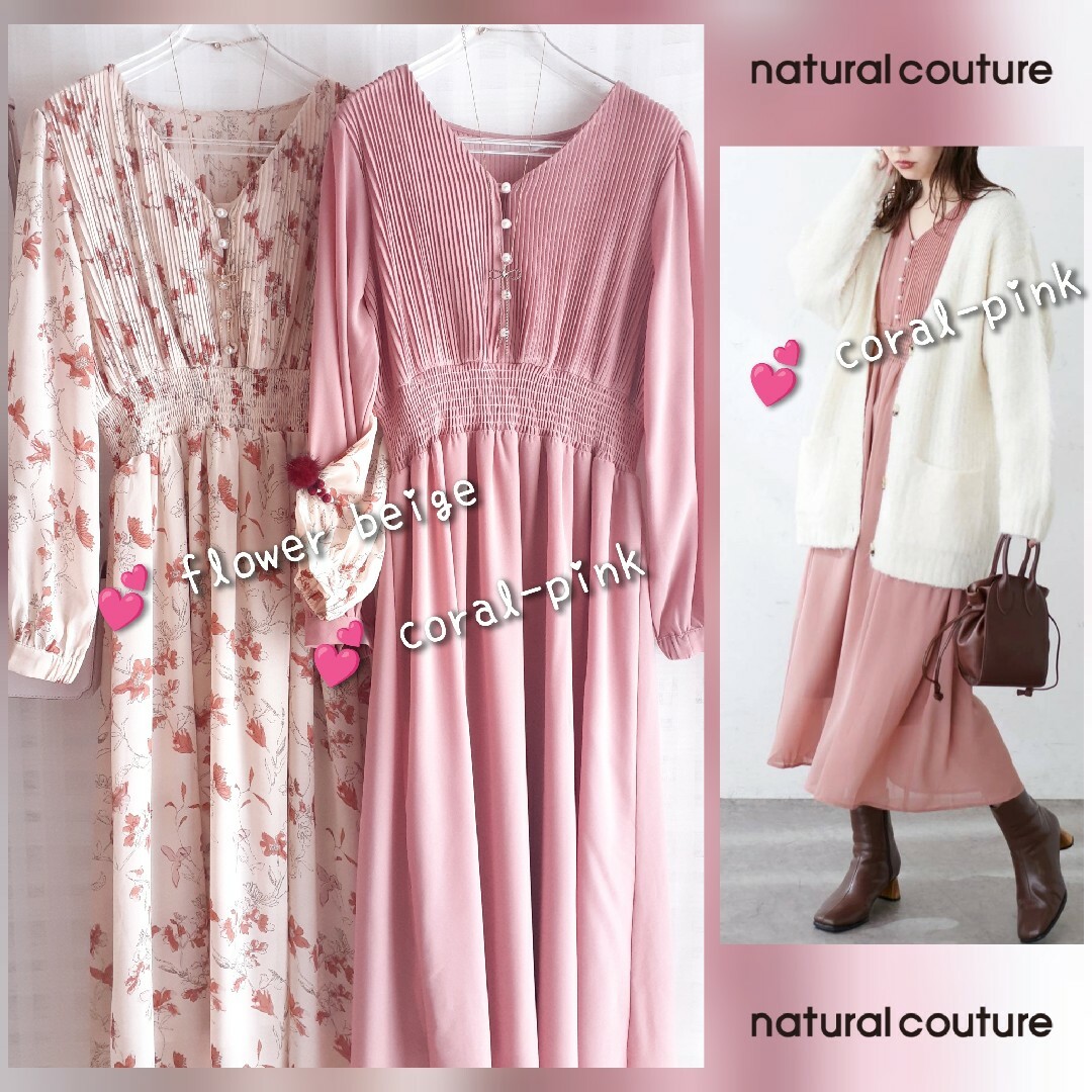 natural couture(ナチュラルクチュール)の美品 natural couture ピンタックプリーツフレアワンピース レディースのワンピース(ロングワンピース/マキシワンピース)の商品写真