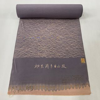 反物 秀品 正絹 【中古】(その他)