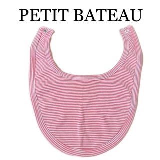 プチバトー(PETIT BATEAU)のPETIT BATEAU プチバトー　スタイ　よだれかけ　ボーダー柄　ピンク(ベビースタイ/よだれかけ)