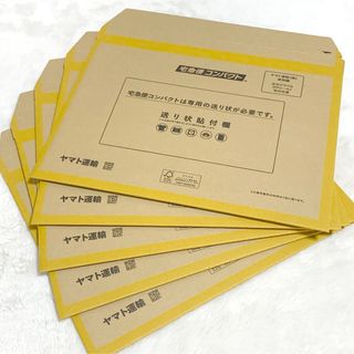 《薄型/5枚》宅急便コンパクト 専用 梱包資材(ラッピング/包装)