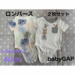 ベビーギャップ(babyGAP)のbabyGAP 半袖ロンパース60cm ２枚セット(ロンパース)