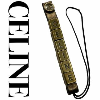 セリーヌ(celine)の【ヴィンテージ 】CELINE セリーヌ　ロゴ　チャーム　ストラップ(ストラップ/イヤホンジャック)