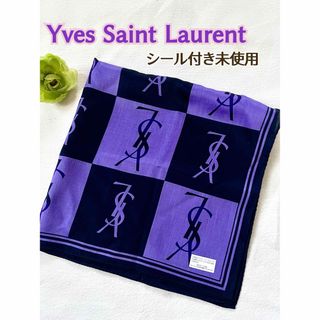 Yves Saint Laurent - シール付き未使用　Yves Saint Laurent  大判ハンカチ　パープル