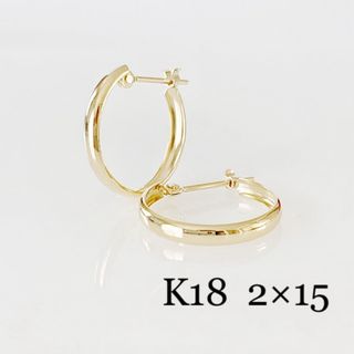 K18！甲丸 スナップピアス！2×15mm(ピアス)